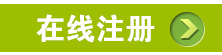 投稿系统
